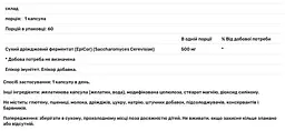 Епікор Doctor's Best Immune Support Postbiotic EpiCor 500 мг 60 капсул - мініатюра 3