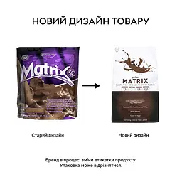 Протеїн Matrix, 2.27 кг Молочний шоколад Syntrax fit0013534 - мініатюра 2