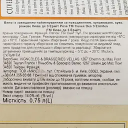 Вино Cuvee des 3 Ermites Rose AOP Pic Saint Loup, рожеве, сухе, 0,75 л - мініатюра 6