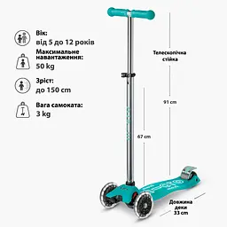 Самокат дитячий Micro Maxi Deluxe Glow LED 3-колісний желейний зелений (MMD365) - мініатюра 5