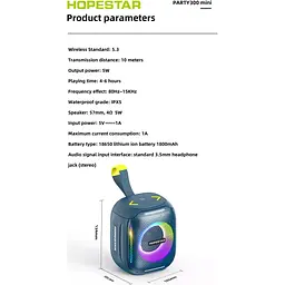 Колонка акумуляторна портативна акустична система c LED RGB підсвічуванням USB/BT/FM Hopestar Party 300 Mini - мініатюра 12