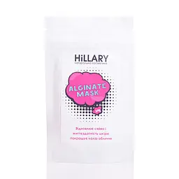 Відбілюючий набір для обличчя Hillary Whitening Skin Care - мініатюра 9