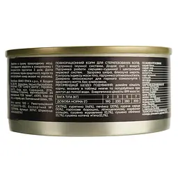 Вологий корм для дорослих стерилізованих котів Savory Cat Can Adult Sterilised з куркою 100 г - мініатюра 3