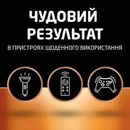 Батарейка Duracell AAA лужні 6 шт. в упаковці (5000394107472 / 81483511) - мініатюра 4