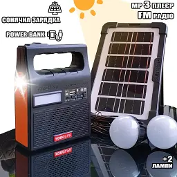 Зарядна сонячна станція Yobolife 3601-LM 6V Powerbank + ліхтар + FM радіо + MP3 + 2 лампи - мініатюра 7