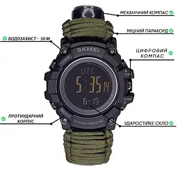 Наручний годинник чоловічий 1356AGPK Army Green Tactic Compass Skmei acs0030797 - мініатюра 2