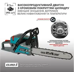 Бензинова пила Konner&Sohnen KS CS21G-16-1 - мініатюра 6