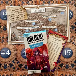Настільна гра Lord of Boards Unlock! Короткі пригоди. Політ ангела (укр.) (LOB2350UA) - мініатюра 2