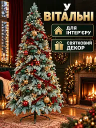 Лита штучна ялинка YaLINKA KB23 Полонина 230 см на металевій підставці, блакитна (49676437) - мініатюра 8