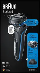 Електробритва BRAUN Series 5 51-B1200S BLUE