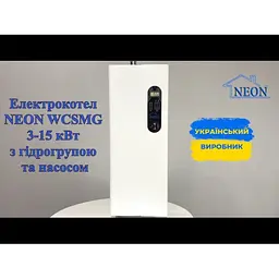 Електричний котел Neon WCSMG 6 кВт 220/380В симістор Philips з насосом та групою безпеки (mg16323) - мініатюра 2