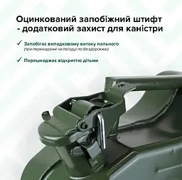 Каністра металева Elegant 20 л (EL 100 592) - мініатюра 5