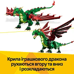 Конструктор LEGO Creator Середньовічний дракон 715 деталей (31161) - мініатюра 13