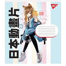 Набір зошитів Yes Anime cartoons, в лінію, 12 аркушів, 25 шт. (766540) - мініатюра 3