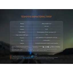 Акумулятор Fenix 18650 (3400 mAh) Type-C (ARB-L18-3400U-V30) - мініатюра 12