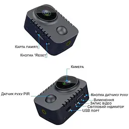 Міні камера Nectronix MD29 з датчиком руху, нічним баченням та записом на карту пам'яті FullHD 1080P, до 90 днів роботи (100753) - мініатюра 5
