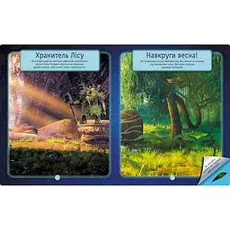 Книжка з наліпками Ranok Creative Загадки Магічного Лісу 1026005 Мавка - мініатюра 3