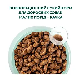 Сухий корм для собак Optimeal для малих порід зі смаком качки 1.5 кг (4820215362368) - мініатюра 4