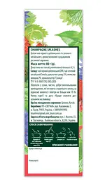 Чай Bisan Champagne Splashes 80 г - мініатюра 4