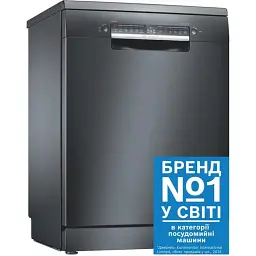 Посудомийна машина BOSCH SMS4IKC62T - мініатюра 1