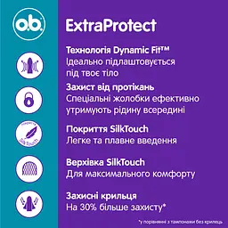Тампони o.b. ExtraProtect Normal 16 шт. - мініатюра 7