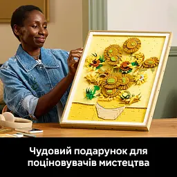 Конструктор LEGO Art Vincent van Gogh Соняшники 2615 деталей (31215) - мініатюра 17