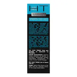 Олія для догляду за волоссям та бородою Hair Trend Barbers Beard&Hair Oil 30 мл - мініатюра 5