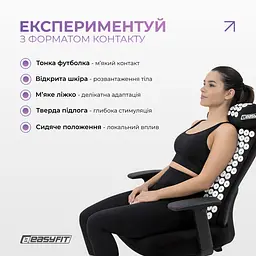 Масажний килимок Easyfit з подушкою (аплікатор Кузнєцова) Чорний з білим (EF-2709-BW) - мініатюра 8