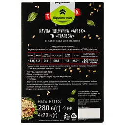Крупа пшенична Trapeza Артек 4 шт. x 70 г (786793) - мініатюра 2