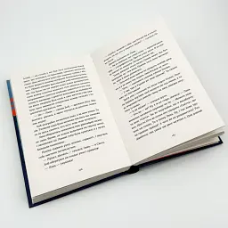 Драбина - Кузнєцова Євгенія | Видавництво Старого Лева, книга українською, нова, тверда - мініатюра 4