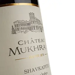 Вино Chateau Mukhrani Shavkapito, червоне, сухе, 13%, 0,75 л (713960) - мініатюра 3