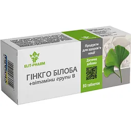 Уцінка. Гінкго білоба з вітамінами гр. В №80 (0.25 г) 
