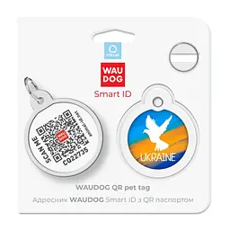 Адресник для собак і котів Waudog Smart ID з QR паспортом, Прапор, M, діаметр 30 мм - мініатюра 5