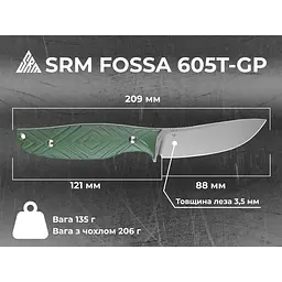 Ніж з чохлом туристичний SRM Fossa 605T-GP, (8.8 см) 14C28N / G10 зелений - мініатюра 11