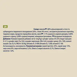 Сухий корм для собак Dog Chow Adult 1+, з ягням, 14 кг - мініатюра 8