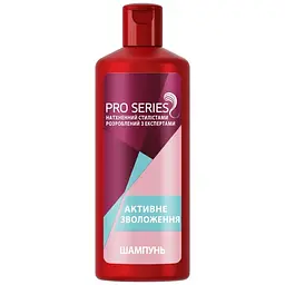 Шампунь Pro Series Активне зволоження 500 мл (8001090879189/8700216037099)