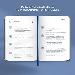 Щоденник вдячності «Дякую» сірий - мініатюра 11