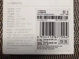 Навушники Xiaomi Mi Hybrid Earphone ZBW4325TY золотисто білі - мініатюра 7