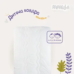Ковдра в ліжечко Papaella Comfort, 135х100 см (8-08723) - мініатюра 3