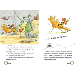 Книга Детективна агенція "На сіннику". Книга 2. Справа Міцнолапів - Анн-Катрін Геґер Видавництво РМ (9786178373368) - мініатюра 5