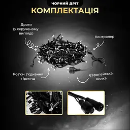Гірлянда GarlandoPro Бахрома вулична 200 LED 12 м чорна, білий (12MBW) - мініатюра 7