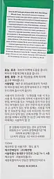 Тонер для обличчя Some By Mi AHA BHA PHA 30 Days Miracle Toner з комплексом кислот 150 мл - мініатюра 3
