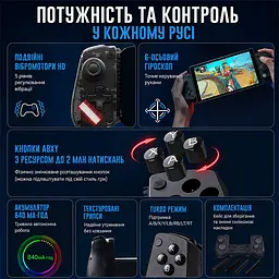 Ігровий контролер GameSir X5s Gamepad мобільний геймпад - мініатюра 5