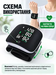Тонометр на зап'ястя автоматичний з голосовим супроводом, вимірювання тиску та пульсу, USB, чорний (49676413) - мініатюра 3