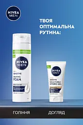 Гідрогель для обличчя NIVEA для чутливої шкіри та щетини з вітаміном E та екстрактом ромашки 50 мл - мініатюра 6