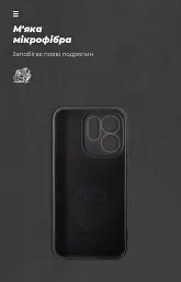 Чохол ArmorStandart ICON для OPPO Reno15 Pro 5G Camera cover Black - мініатюра 4