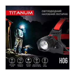 Ліхтар TITANUM 800Lm 6500K (TLF-H06) - мініатюра 3
