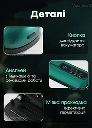 Професійний вакууматор для продуктів 90Вт Кухонний вакуумний пакувальник, Вакууматор для їжі, Вакуматор, Спаювач, Зелений + пакети для вакуумування харчові
 - мініатюра 9