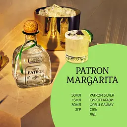 Текіла Patron Silver Tequila 100% Agave 40% 0.7 л - мініатюра 4