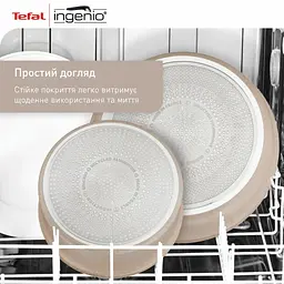 Набір посуду Tefal Ingenio Delight 3 предмети (L7839043) - мініатюра 11